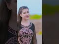 Duniah Tappy | Heer Khan | Pashto New Songs 2023