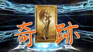 【FGO】10秒ガチャ動画❗️『1700万DL編』奇跡の○○○○❗️【ガチャ】