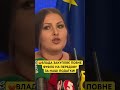 😡ЦЕ ПОВНЕ ФУФЛО — СОФІЯ ФЕДИНА ПРО ДЕРЖЗАКУПІВЛЮ ДРОНІВ ДЛЯ ЗСУ