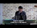 와보라교회 2025 02 11 국제3시간기도처 밤9시예배