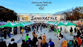 4K60HLG【上野公園の侍 祭】SAMURAIフェス 2024 東京 Japan