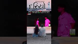 Dariyo |  Brij Shah | Gujarati Romantic Song | Love Song | New Gujarati Song 2024 | Out Now