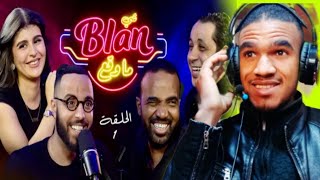 NOS ANECDOTES #1 (ft Bassou \u0026 Adnane)  ناري الموت ديال الضحك