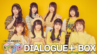 DIALOGUE＋BOX Vol.49