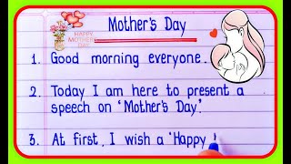 10 Lines Speech On Mother's Day | Mother's Day speech In English |  Essay On Mother's Day