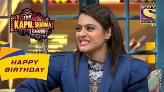 Kajol जी क्यों नहीं लाए Ajay जी को साथ में? | The Kapil Sharma Show | Celebrity Birthday Special