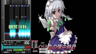 [BMS] ★14 メイドと血の懐中時計 [BEGINNER-β] AUTO PLAY