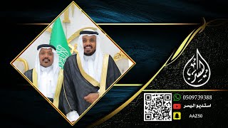 زواج حامد رضا العنزي و أحمد رضا العنزي