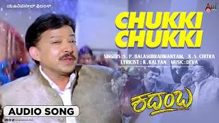 Chukki Chukki | Audio Song | Kadamba | Dr.Vishnuvardan | Banupriya | Deva | K.Kalyan | MB.Babu