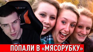 Hellyeahplay смотрит: Они решили сделать фото с поездом, но что-то пошло не так...