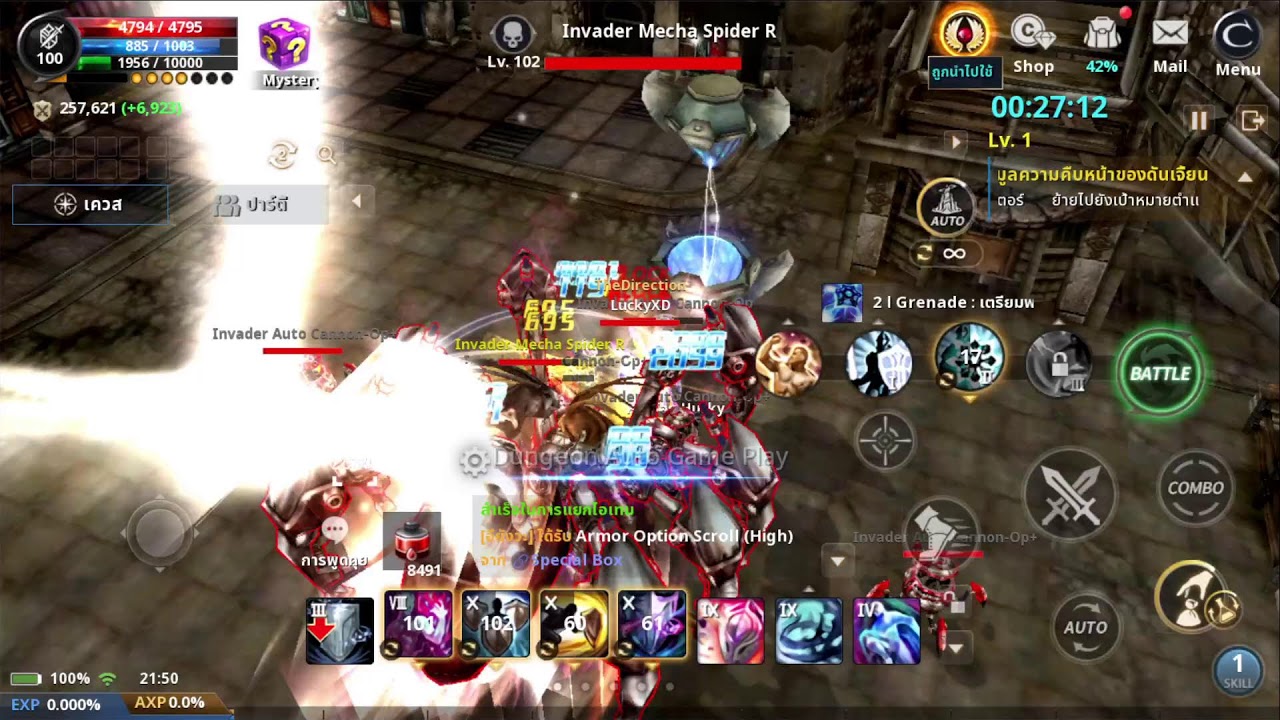 Cabal Infinite Combo Fs Youtube
