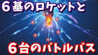 ワンタイムイベントでタピオカ確定!? 公式のイベント説明からとんでもないことが判明!!【フォートナイト考察】