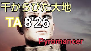 PS4版 【アウトライダーズ 】T15干からびた大地 8’26 パイロマンサー アッシュオバヒマスコン特化型