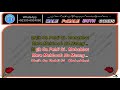 Mujhse Pehli Si Muhabbat - Sample KARAOKE With SONG Music (Noor Jahan)