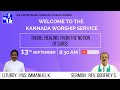 Senior Citizens Sunday 2020 | Kannada Service | U.B.M. Church Mumbai