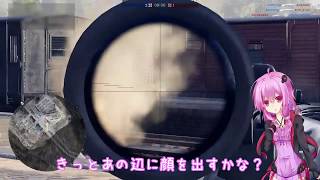 【BF1】戦場の狙撃手結月ゆかり【結月ゆかり実況】番 外#２