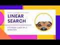 LEARN LINEAR SEARCH ALGORITHM IN 3 MINUTES 🔥 | PYTHON 🐍