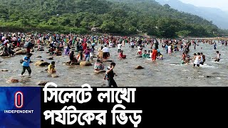 করোনার ক্ষতি কাটিয়ে ২ বছর পর জমজমাট সিলেটের পর্যটন খাত ||