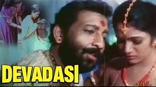 Devadasi Malayalam Superhit Classic Full  Movie | Malayalam Evergreen Classic Malayalam Movie