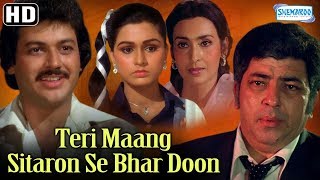 Teri Maang Sitaron Se Bhar Doon (HD) Padmini Kolhapure, Raj Kiran - Hindi Movie With Eng Subtitles