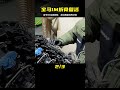 拆散一輛寶馬1m 只為翻新徹底 發動機已經復活 現在啟動試！ 超跑 汽車 修車 改車大師 狼叔侃車