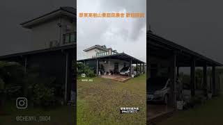 屏東高樹山景庭院合法農舍 · 眺望山景臥佛，環境清幽退休人士首選，合法總建坪59.02 地坪849.93歡迎諮詢！！