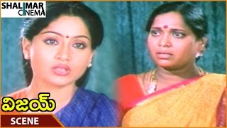 Vijay Movie || Vijayashanti Emotional Scene With Mother || Vijayashanti || Shalimarcinema