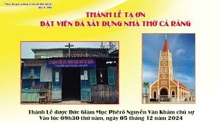 TRỰC TUYẾN | THÁNH LỄ TẠ ƠN - ĐẶT VIÊN ĐÁ XÂY DỰNG NHÀ THỜ CẢ RÀNG, GP. MỸ THO - NGÀY 05/12/2024.