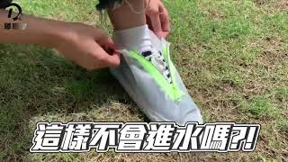 【嘟嘟屋】輕便拉鍊防水鞋套 鞋底加厚防滑 耐磨 雨鞋套 雨鞋 雨襪 防雨鞋套 透明雨鞋 防水鞋套 雨鞋套 (合併賣場)