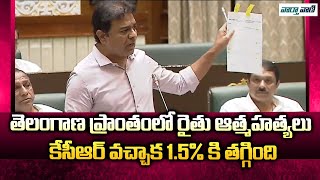 BRS Working President KTR Strong Counter to Minister Seethakka in Assembly | Vaarthavaani