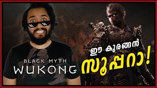 വേറെ ലെവൽ ! Black Myth Wukong Game Malayalam Review | VEX Entertainment