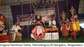 YAKSHAGANA -🔥\