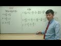 វិធីចែកចំនួនចម្រុះ khmer math grade6 narithsousana