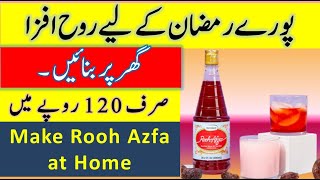 Easy Rooh Afza Recipe in Urdu/Hindi || Make Rooh Afza at Home only in Rs.120 || Rooh Azfa Price