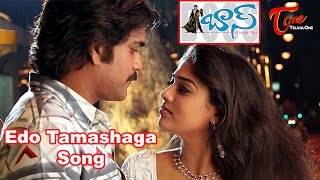 Boss - Telugu Songs - Edo Tamashaga - Nagarjuna - Nayanthara