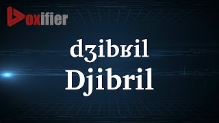 How to Pronunce Djibril in French - Voxifier.com