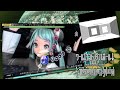 【初音ミク】12月配信楽曲をちょっとプレイしてみた【project diva arcade】