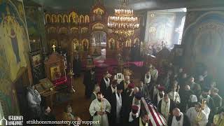 Hours and Hierarchal Divine Liturgy with Burial for Metropolitan Herman, September 16th, 2022
