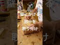 マキタハンディソーのストレージボッスク　 木工diy makita マキタハンディソー