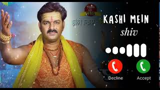 Pawan Singh Ringtone | Kashi Mein Shiv Shankar ringtone | Bol Bam Song | Sawan Ke Gana | Ravi hacker