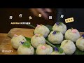 [Aroma Kitchen - Oshadhi Malaysia] Perilla Hydrolate Rice Ball by LV-SHI urbanomad