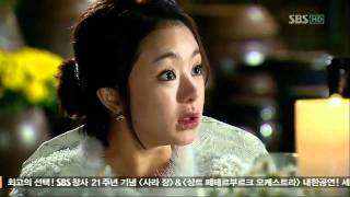 [sbs 내일이 오면] 3회 2011년11월5일 토요일_02