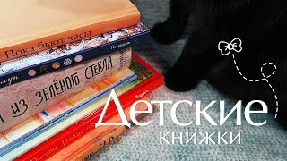 Детский🎈, но все-таки Зимний Книжный марафон 2018❄️❄️❄️