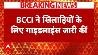 Breaking: BCCI ने खिलाड़ियों के लिए गाइडलाइंस जारी कीं, सेलेक्शन के लिए घरेलू मैच खेलने होंगे