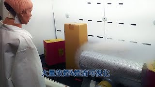 智慧型高效能排氣櫃之煙流可視化(fume hood smoke test)-實驗室設計裝修\u0026科學家具製造-實驗室排氣櫃領導品牌-禮學社(Labtech)