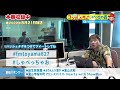 マジシャン・コンプレッサーのしゃべっちゃお！ 73 2022.8.21 【fmとやま】