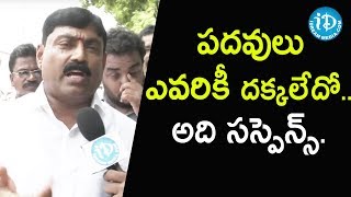 పదవులు ఎవరికీ దక్కలేదో..అది సస్పెన్స్ - YSRCP MLA P Ravindranath Reddy || iDream News