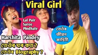 Lal Pair Saree Pindhale || Harshita Pandey Biography || Adivasi Viral Girl Song #harshitapandey