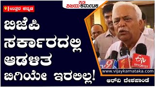 Mankal S. Vaidya  : ಬಡವರು, ಅಸಹಾಯಕರಿಗೆ ನೆರವಾಗುವ ಕೆಲಸ ಮುಂದುವರಿಸುವೆ| Vijay Karnataka