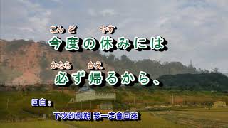 A06-591   あゝ上野駅 三山ひろし